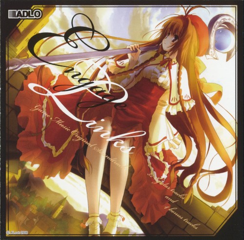 ENGAGE LINKS GM Original Soundtrack