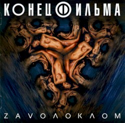 Zavoлоклом