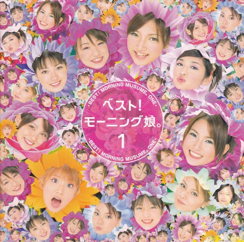 BEST！Morning Musume。1