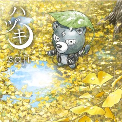 ハヅキ