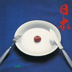 日本