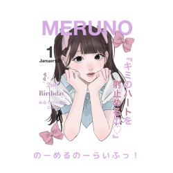 のーめるのーらいふっ！