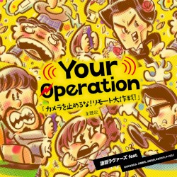 Your Operation