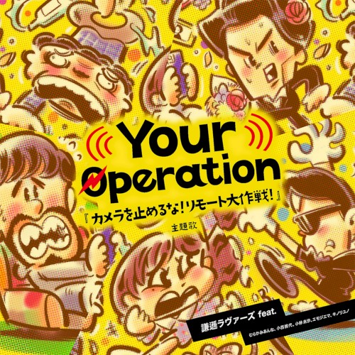 Your Operation