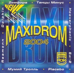 Maxidrom 2004
