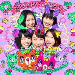 天国の名前 / ヘンな期待しちゃ駄目だよ…?♡