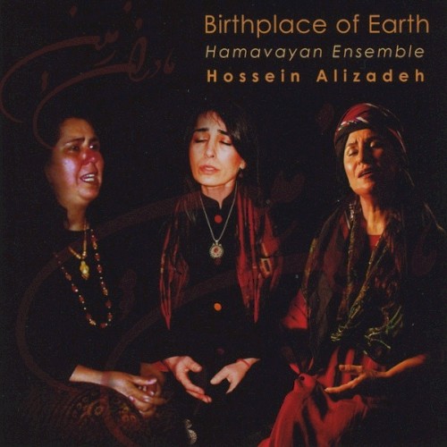 Birthplace of Earth / Madarane Zamin