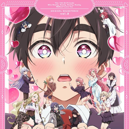 TVアニメ『君のことが大大大大大好きな100人の彼女』オリジナルサウンドトラック vol.2