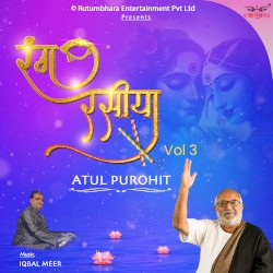 રંગ રસીયા, Vol. 3