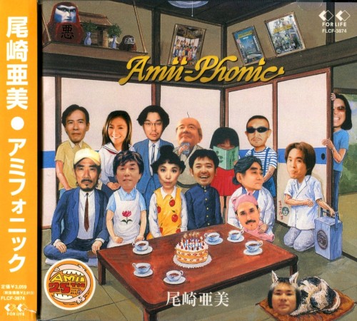 Amii‐Phonic