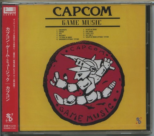 Capcom Game Music