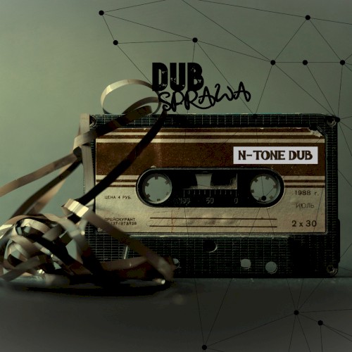 Dub Sprawa
