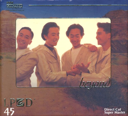LPCD45：Beyond
