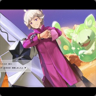 Pokemon Sword/Shield - vs. Bede Remix