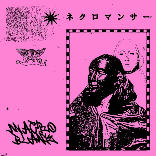 ネクロマンサー