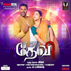 Devi