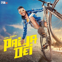 Paiya Dei