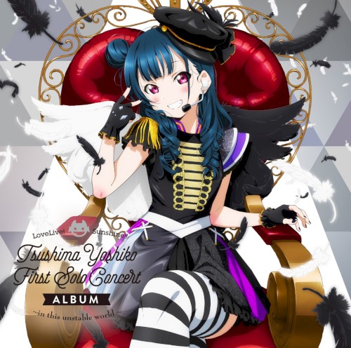 LoveLive! Sunshine!! Tsushima Yoshiko First Solo Concert Album 〜in this unstable world〜