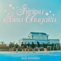 BLUE DIZZINESS