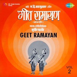 Geet Ramayan, Vol. 2