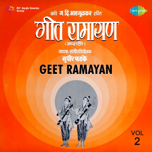 Geet Ramayan, Vol. 2