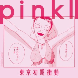 pink II