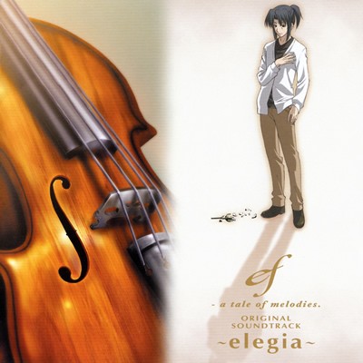 ef – a tale of melodies. ORIGINAL SOUNDTRACK 〜elegia〜