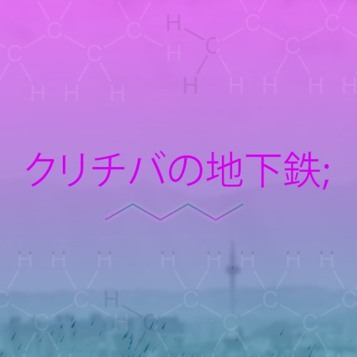 h e x a n e