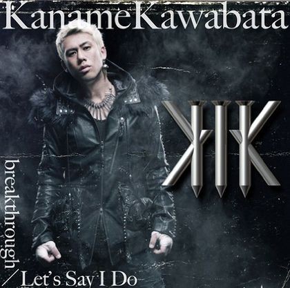 breakthrough/Let's Say I Do / 川畑要