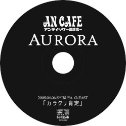 Aurora