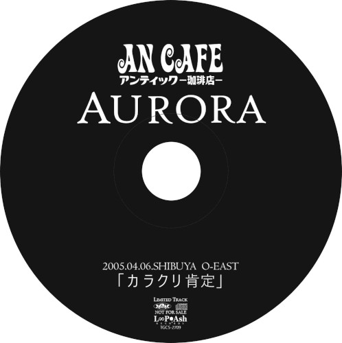Aurora