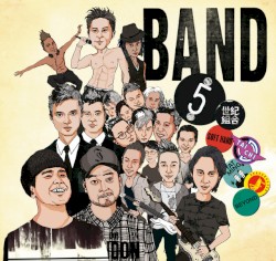 Band 5 世紀組合