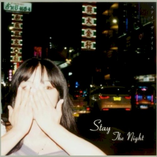 Stay the Night
