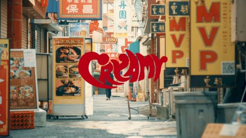 誰そ彼