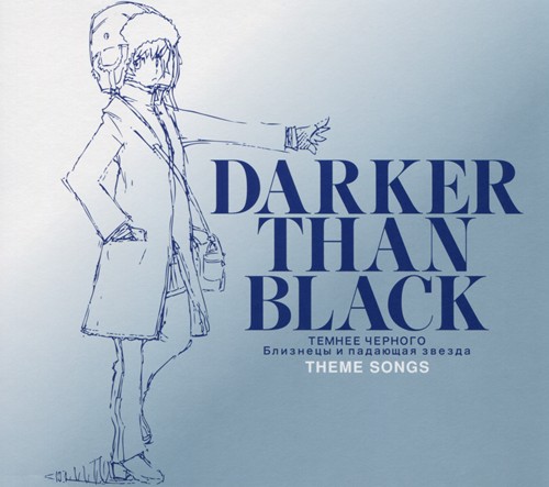 DARKER THAN BLACK -Ryuusei no Gemini- THEME SONGS