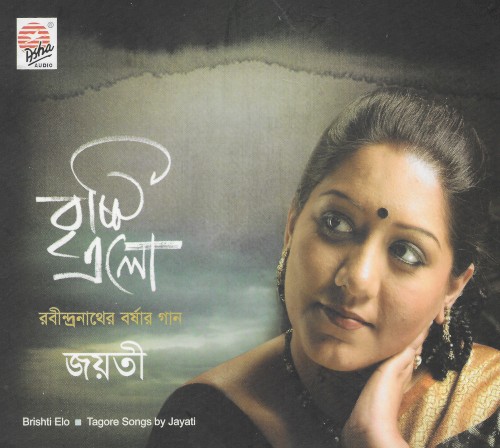 Brishti Elo - Rabindra Nather Barshar Gaan
