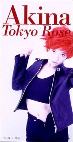 Tokyo Rose