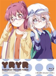 ゆるゆり さん☆ハイ! すぺしゃるなさうんどCD その4