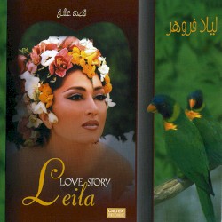 قصه عشق