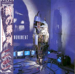 時の葬列 [Selections From Excommunicated Monument]