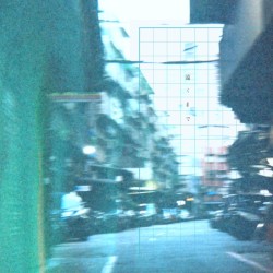 遠くまで