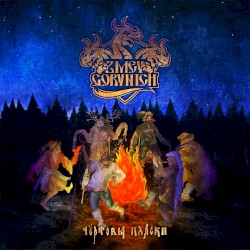 Devilish Dances Instrumental