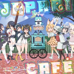 Japari Café