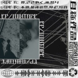 自称作品(self titled works)