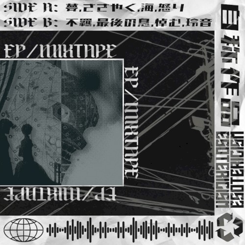 自称作品(self titled works)
