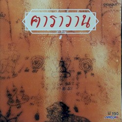1985