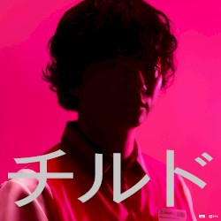 Mugen no Kuni