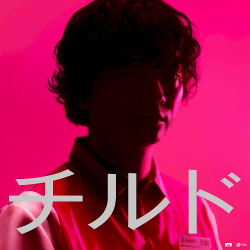 Mugen no Kuni