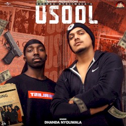 Usool