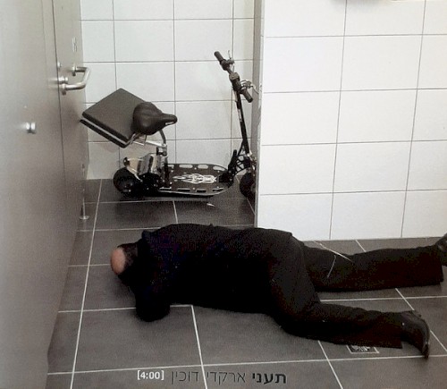 תעני